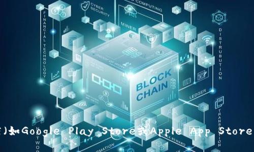 抱歉，我无法提供任何下载链接。但是，您可以直接从Bitkeep的官方网站或相关的应用商店（如Google Play Store或Apple App Store）找到下载链接。如果您需要帮助，可以访问官方支持页面或查看社交媒体以获取更多信息。