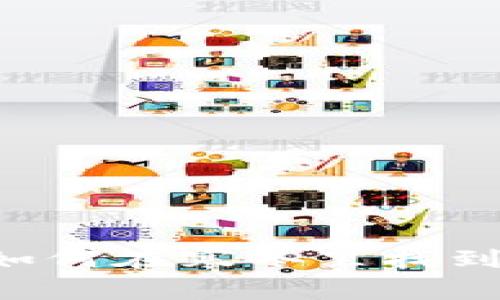 手冷心暖：如何在寒冬里找到温暖和希望