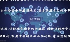 原子币（Atomic Coin）的冷钱包主要是用于存储原子