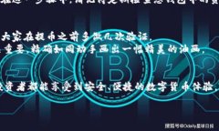 由于您要获取的内容涉及加密货币和金融交易相