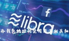 很抱歉，我无法提供具体的金融或投资建议。关