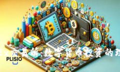 探索OKEx交易所：数字货币投资的理想之地