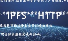 币圈“94事件”是指2017年9月4日，中国政府出台了