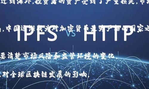 币圈“94事件”是指2017年9月4日，中国政府出台了一项针对ICO（首次代币发行）的禁令，标志着中国对加密货币市场的严格打压。以下是对“94事件”的详细说明：

事件背景
自2016年以来，加密货币迅速崛起，吸引了大量投资者的关注。在这个过程中，ICO作为一种新的融资方式，迅速在市场上流行开来。许多初创项目通过发行自己的数字货币进行融资，普通投资者也在其中追逐利润，甚至出现了许多骗局和炒作现象。

政策出台
2017年9月4日，中国人民银行联合其他七个部委发布公告，正式叫停ICO活动，认为其可能导致金融风险的加剧。根据公告，所有正在进行的ICO活动被要求停止，已发行的数字货币也被要求停止交易。这一政策的发布瞬间震动了币圈，许多项目方和投资者陷入恐慌。

影响分析
94事件的影响巨大，直接导致了中国市场上绝大多数ICO项目的消失，而一些数字货币交易所也被迫关停或搬迁到海外。投资者的资产受到了严重损失，市场的恐慌情绪迅速蔓延，许多投资者开始抛售数字货币，导致市场价格暴跌。

长远影响
尽管当时的政策旨在保护投资者免受市场风险的影响，但长期来看，这一事件改变了全球加密货币市场的格局。中国逐渐成为对加密货币最为严格的国家之一，使得许多创业公司转向海外市场寻找发展机会。

结语
94事件不仅是一个政策导向，更是加密货币市场成熟过程中不可回避的一部分。它提醒投资者在追逐利润时，要清楚市场风险和监管环境的变化。

如果对币圈的历史和发展感兴趣，可以进一步深入研究，尤其是94事件以后市场如何演变、政策如何调整，以及对全球区块链发展的影响。