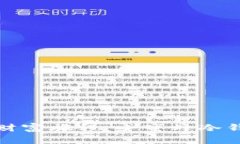 开启你的数字财富旅程：小蜜蜂冷钱包创建全攻