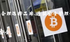 冷钱包（Cold Wallet），作为加密货币存储的一种方