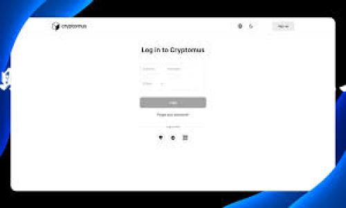 在讨论数字货币时，usdK和usdt是两个重要的稳定币，它们在加密货币市场中扮演着极为重要的角色。以下是对这两个稳定币的详细比较与分析。

什么是USDT和USDK？

USDT，全称为Tether，是一种与美元1:1锚定的稳定币。它的设计初衷是让加密投资者能够在数字货币市场中拥有一个稳定的“避风港”。比起其他波动大的加密货币，USDT如同一块港湾石，只要你将其美元兑入，就可以拥有相对稳定的价值。

USDK，全称为US Dollar Key，是一种新兴的稳定币，旨在为用户提供流动性较高并具备透明度的数字资产。它同样与美元挂钩，但在保证透明度和合规性方面做出了更多努力。USDK如同早晨的露珠，清新而明亮，承诺着每一位投资者的信任与支持。

USDT的发展历程

自2014年推出以来，USDT经历了多个发展阶段。最初，Tether是为了让加密货币交易更便捷而产生的，它使得不少投资者在熊市中可以随时转向较为稳定的资产。然而，USDT早期面临的最大质疑是其是否真有足够的美元储备。尽管运营方Tether声称每个USDT都有相应的美元支持，市场上对此的透明度和信任度却始终存在争议。

随着市场的发展，Tether也逐渐开始在多个区块链上推出其产品，包括以太坊、比特币和波场等，进一步增强了其流动性和使用范围。然而，随之而来的合规问题和透明度的争议，使得USDT的未来依然充满了变数。

USDK的市场定位

USDK相较于USDT是一个相对新兴的项目，旨在通过合规的方式赢得市场的信任。它不仅通过其母公司对资产进行审核，还注重用户的体验和安全性。USDK如同严谨的守卫者，时刻捍卫着投资者的利益。

USDK的优点在于更新的合规措施，其确有的透明度使得越来越多的投资者愿意在市场中使用它。相较于USDT的广泛使用，USDK吸引的用户可能更青睐于更安全、更受监管的数字资产。

USDT与USDK的核心差异

两者之间的差异非常明显。首先，在透明度方面，USDK采取了更严格的措施。每月会定期发布审计报告，及时向用户展示其资产的合规与透明。而USDT由于历史原因，尽管逐渐改善，但其透明度仍然不如USDK。

其次，在使用场景上，USDT作为市场上最主流的稳定币，被多个交易所和平台广泛接受，因此其使用频率也更高。而USDK虽然在市场上逐渐获得认可，但用户群体相对较小。

用户影响与选择

对于投资者而言，选择使用USDT还是USDK，往往取决于他们的需求与风险偏好。若是重视流动性与市场接受度，USDT无疑是一个好选择；而如果重视合规性与资产安全，USDK则可能是更好的选择。

未来展望

对于这两者的未来前景，USDT将继续在数字货币市场中扮演重要角色，但合规与透明度的压力也在日益增加。而USDK则将在稳步发展的过程中，一步一步向用户展现其独特的价值。未来，随着市场不断演变，可能会出现新的竞争者，带来更为激烈的竞争局面。

总结

USDT与USDK在稳定币市场中都是重要的选手，各有其优缺点。对于希望在数字货币投资中寻找稳定性与安全性的用户而言，了解这两者的特点，能够帮助他们做出更明智的选择。在这个充满变化的加密世界中，找到适合自己的稳定币，是每一位投资者的必修课。 

以上是对USDT和USDK的详细分析，涉及了它们的定义、发展历程、市场定位、核心差异、用户选择以及未来展望。希望能为您提供一些有价值的参考。