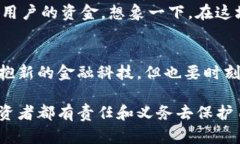 保护你的数字财富：如何正确理解冷钱包签名数