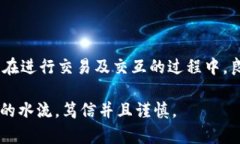 在讨论硬件钱包的原理以及它在不联网的情况下