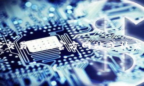 关于“币客交易所什么时候恢复”的具体信息，由于我无法获取最新的实时数据或更新，建议您访问币客交易所的官方网站或社交媒体页面，以获取最新的公告和动态。这些渠道通常会提供关于平台运营、维护或恢复服务的最新信息。

如果您有其他关于数字货币交易所的问题，欢迎随时提问！