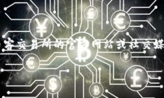 关于“币客交易所什么时候恢复”的具体信息，