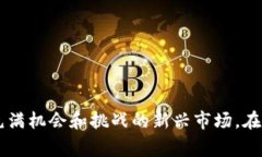 虚拟币交易所是一个在线平台，通过这个平台，