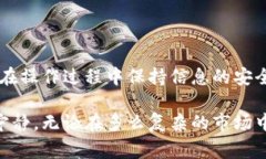 冷钱包通常是指将加密货币存储在没有连接互联