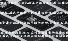   如何安全处理冷钱包中的风险币？ /  guanjianci