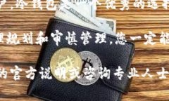 冷钱包（Cold Wallet）是加密货币存储的一种方式，