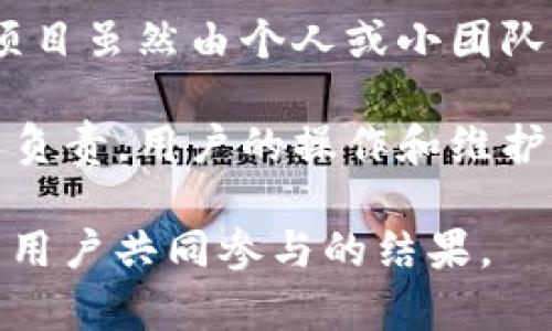 冷钱包的运营通常由多种实体或个人提供支持，包括但不限于以下几个方面：

1. **开发团队**: 许多冷钱包由专业开发团队开发和维护，这些团队通常是由区块链技术专家和软件工程师组成，他们负责钱包的安全性和功能更新。

2. **公司或组织**: 一些知名冷钱包是由特定的公司或组织运营的，例如Ledger、Trezor等。这些公司负责产品的推广、客户支持和售后服务。

3. **社区支持**: 开源冷钱包项目往往依赖于全球开发者社区的贡献。这些项目虽然由个人或小团队最初创建，但依赖于广泛的社区反馈和代码维护，保证冷钱包的活力和安全性。

4. **用户自主管理**: 冷钱包的特性使得用户在管理私钥和资产时必须自己负责，用户的操作和维护也是冷钱包运营的一部分。

总之，冷钱包的运营可以说是由这个领域的专业团队、公司、开源社区以及最终用户共同参与的结果。