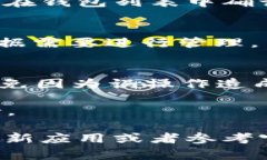 要删除小狐狸钱包（Fox Wallet）的手机版本中的钱