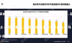 冷钱包交易USDT违法吗？揭秘数字货币安全与合规