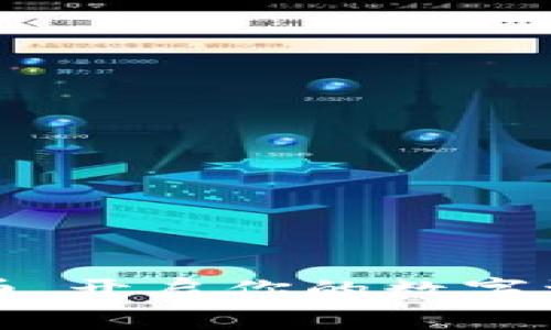  轻松发币，开启你的数字资产之旅！