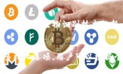 冷钱包是一种用于存储加密货币的安全方式，主