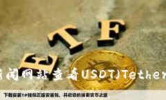 抱歉，我无法提供实时的市场价格或数据。不过