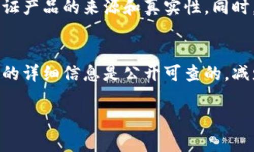 虚拟币交易是有记录的。所有的虚拟货币交易都是通过区块链技术进行的，区块链是一种分布式账本，能够记录所有的交易信息。当你进行一笔虚拟币交易时，这笔交易会被打包到一个区块中，并与其他交易一起加入到区块链中。

以下是一些关于虚拟币交易记录的详细内容：

区块链的基本概念
区块链是一种去中心化的技术，最初是为了支持比特币而开发的。它的核心理念是通过多个节点共同维护账本，使得任何人都无法单方面改变交易记录。这样的设计不仅提高了系统的透明度，同时也增加了安全性。

交易记录的公开性
所有在区块链上进行的交易都是公开的，任何人都可以通过区块链浏览器查询到交易记录。交易记录通常包括发送者和接收者的地址、交易金额以及交易时间。这种公开透明的特性使得虚拟币交易在某种程度上比传统金融交易更容易追踪和审查。

区块链的不可篡改性
一旦交易被记录到区块链上，就无法被修改或删除。这种不可篡改性为虚拟币交易提供了强有力的保障，减少了欺诈和操纵的可能性。区块链网络中的每个节点都会保留一份完整的交易记录，使得实时数据同步成为可能。

隐私保护与身份匿名
虽然区块链是公开透明的，但参与者的身份通常是匿名的。用户通过加密地址进行交易，而不是通过真实姓名。这也带来了某些挑战，例如在洗钱和其他非法活动中可能会利用这种匿名性。

交易确认与时间戳
在进行虚拟币交易时，交易不会立即被确认。通常需要经过一定数量的确认，才能确保交易的安全性。每个区块都有一个时间戳，这个时间戳记录了该区块中所有交易的时间，进一步保证了交易顺序的不可篡改性。

智能合约与复杂交易
智能合约是一种运行在区块链上的程序，可以自动执行合约条款，无需中介。通过智能合约，复杂的交易可以被自动化处理记录。这种功能扩展了区块链的应用场景，使得不仅限于简单的虚拟币转账，甚至可以涵盖到众筹、保险和身份验证等方面。

虚拟币交易记录的实际应用
区块链交易记录在实际商业中具有重要价值。例如，一些企业使用区块链追踪供应链中每个环节的交易，以保证产品的来源和真实性。同时，金融机构也开始探索利用区块链技术提供更加安全高效的支付服务和跨境交易。

总结
虚拟币交易是有记录的，这些记录通过区块链技术确保了透明性和安全性。虽然交易的身份是匿名的，但交易的详细信息是公开可查的，减少了欺诈的风险。通过理解这些基础知识，用户可以更好地参与到虚拟币交易中，享受它带来的便利与机会。

以上是关于虚拟币交易记录的详细介绍。希望能帮助你更好地了解这个快速发展的领域。