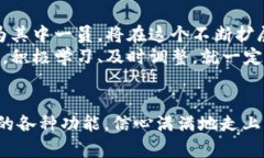 substitle如何轻松获取热币交易所app下载，掌握数