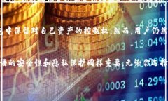 冷钱包是否需要实名，实际上取决于你使用的冷