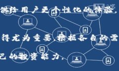 区块链地址查询软件的选择非常重要，因为它们