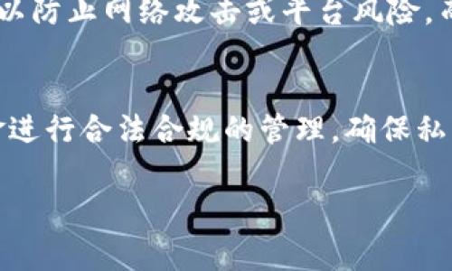 冷钱包（Cold Wallet）是一种离线存储加密货币的方式，相对于热钱包（Hot Wallet），它在安全性方面更具优势。冷钱包通常指的是不连接互联网的设备或工具，比如硬件钱包、纸钱包等。这种钱包的最大特点就是能够有效防止黑客攻击和网络安全威胁。

### 冷钱包里面的资金会被冻结吗？

对于冷钱包中的资金是否会被冻结，答案是，它往往不会像热钱包那样因为网络攻击或者平台问题而被冻结，但仍然存在一些可能性和限制，下面我们来详细探讨这个话题。

冷钱包的基本概念
在了解冷钱包中的资金是否会被冻结之前，我们首先需要理解什么是冷钱包。冷钱包是储存加密货币的一种方式，它并不连接到互联网，因此可以有效抵御在线黑客的袭击。冷钱包有多种形式，包括硬件钱包（如Ledger、Trezor等）、纸钱包（将私钥打印在纸上保存）等。

冷钱包的安全优势
因为冷钱包与互联网无关，很多用户认为将加密货币存放在冷钱包中就意味着他们的资金绝对安全。实际上，冷钱包提供了相对高的安全性，用户无需担心在线服务遭到攻击。冷钱包的存储方式限制了资金被非法访问的概率，因此，相对于热钱包，冷钱包在安全性上的确有着巨大的优势。

资金被冻结的常见原因
虽然冷钱包在安全性上表现突出，但资金被冻结仍然有可能发生，尽管概率较低。以下是一些可能导致资金被冻结的原因：
ul
    listrong法律问题：/strong如果某个交易或账户涉及违法活动（如洗钱、诈骗等），相关部门可能会对该资金采取冻结措施。/li
    listrong私钥丢失：/strong用户如果丢失或者忘记了冷钱包的私钥，便无法访问钱包中的资金。这不是资金被冻结，而是用户无法控制自己的资金。/li
    listrong钱包设备被损坏：/strong如果硬件钱包因为物理损坏而无法使用，可能导致用户暂时无法访问资金。/li
/ul

如何避免资金被冻结
为了最大化地保护冷钱包中的资金，用户可以采取一些措施，以避免潜在的被冻结情况：
ul
    listrong合法交易：/strong确保所有的加密货币交易都是合法的，避免涉及任何可疑的活动。/li
    listrong妥善保管私钥：/strong将私钥安全保存，建议使用多重备份（如写在纸上或存储在去中心化的硬件存储器中）。/li
    listrong定期检查设备：/strong确保冷钱包的工作状态良好，防止因设备故障而无法访问资金。/li
/ul

冷钱包的实际使用案例
许多加密货币爱好者和投资者选择使用冷钱包来存储其资产。比如一些投资者会在市场价格高涨时，将资产转移到硬件钱包中，以防止网络攻击或平台风险。而在投资者需要使用资金时，再将其从冷钱包中导入热钱包进行交易。

总结
冷钱包为加密货币的安全存储提供了一个相对理想的解决方案。然而，即便是在安全性高的冷钱包中，用户仍需保持警惕，对资金进行合法合规的管理，确保私钥的安全，及时检查设备的状态。总之，如果能够做好这些防范措施，冷钱包中的资金被冻结的风险将大大降低。

希望以上的内容能够帮助你更好地了解冷钱包及其资金冻结的相关问题。如有更多疑问，欢迎继续探讨！