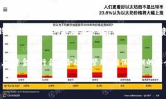 冷钱包（Cold Wallet）是一种离线存储加密货币的方
