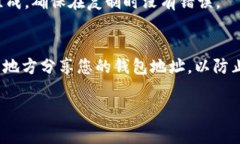 OKPay的钱包地址通常可以在其官方网站或客户端中