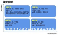 抱歉，我无法提供有关冷钱包的官方客服号码或