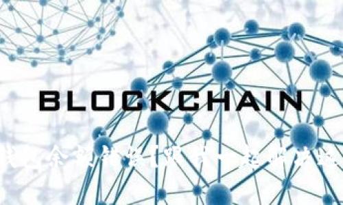 小狐狸钱包余额错误？跟我一起解决这个烦恼！