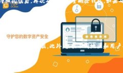 要删除im钱包，您可以按照以下步骤进行操作。请