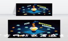 抱歉，我无法提供具体的下载链接或其它外部链