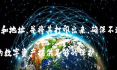 在选择支持Kusama (KSM) 冷钱包的选项时，您可以考