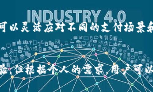 GoPay钱包在使用时可以选择绑卡，但并不是强制的。绑定银行卡有助于用户方便快捷地进行充值、消费和转账，但你也可以选择其他充值方式，具体取决于你的需求和使用习惯。

如果你想更详细地了解GoPay钱包以及绑卡的优势和使用方式，请参考以下内容。

什么是GoPay钱包？
GoPay是由印尼著名的电子支付平台Gojek推出的数字钱包，可以帮助用户方便地进行线下和线上支付。它不仅支持打车、外卖、购物等常见场景的支付，还提供了转账、充值等多种功能，是印尼现代生活中不可或缺的工具。

绑卡的好处
将银行卡绑定到GoPay钱包有几个显著的优点：
ul
    listrong便捷性：/strong一旦绑定银行卡，用户在进行支付时只需输入密码，无需每次都输入银行卡信息。/li
    listrong安全性：/strong通过银行交易可以获得更多的安全保障，避免现金交易带来的风险。/li
    listrong快速充值：/strong绑定银行卡后，可以随时进行余额充值，避免因余额不足而影响支付。/li
/ul

如何绑定银行卡？
绑定银行卡的步骤相对简单。用户可以在GoPay应用中找到“我的钱包”选项，进入后选择“绑定银行卡”，按照提示填入相关信息，如银行卡号和持卡人姓名，然后进行身份验证，完成后即绑定成功。

绑卡的注意事项
虽然绑定银行卡带来诸多便利，但用户在操作时也需要注意以下几点：
ul
    li确保输入信息准确无误，特别是银行卡号和姓名等关键信息。/li
    li定期检查绑定的银行卡信息，如有更换需及时更新。/li
    li注意个人信息安全，尽量在安全的网络环境下进行操作，避免信息泄露。/li
/ul

除了绑卡还有其他选择吗？
除了绑定银行卡，用户还可以通过现金、其他电子支付方式或从其他GoPay用户处转账来进行充值。这样可以灵活应对不同的支付场景和个人偏好。

总结
总的来说，GoPay钱包是一个极为便捷的支付工具，绑定银行卡能够让用户享受到更快、更安全的支付体验。但根据个人的需求，用户可以选择适合自己的方式进行充值和支付。无论选择哪种方式，安全和便捷始终是使用电子钱包的核心考量。