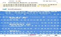 冷钱包（Cold Wallet）是一种用于安全存储加密货币