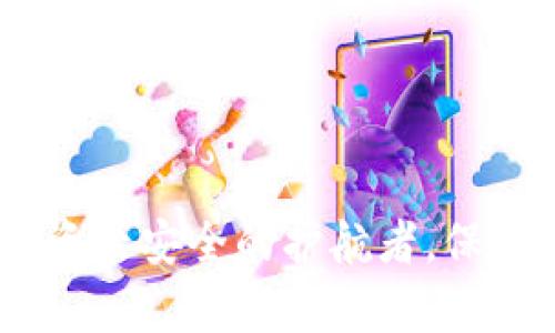 小贝壳冷钱包：数字资产安全的护航者，保护你财富的终极选择