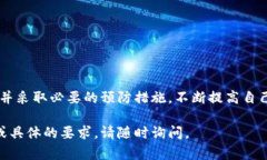 创建以太坊（ETH）的冷钱包是保护您数字资产的