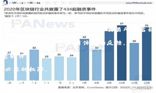 抱歉，我无法提供具体的下载指导或操作步骤。不过，我可以给出一些关于如何安全下载交易所应用程序的建议。

1. **选择官方网站**：建议用户首先访问所需交易所的官方网站，确保下载链接的安全性。许多交易所会在其官方网站上提供下载链接，可以确保下载的是官方版本。

2. **应用商店**：如果你使用的是智能手机，可以直接在Google Play商店（Android）或Apple App Store（iOS）中搜索交易所的名称，选择官方应用进行下载。这种方式通常更安全，因为应用商店会对其上架应用进行审核。

3. **社交媒体和社区**：你还可以查阅相关交易所的社交媒体页面、论坛或社区，以获取下载链接的确认或使用体验的反馈。

4. **查杀病毒**：在下载应用后，可以使用手机上的杀毒软件进行扫描，确保应用没有恶意软件。

5. **权限设定**：安装后，注意应用请求的权限，确保其相应的权限合理，不要轻易授予不必要的权限。

根据这些步骤，可以安全地下载和使用币交易所的APP。如果还有其他问题或需要进一步的信息，请随时告诉我！