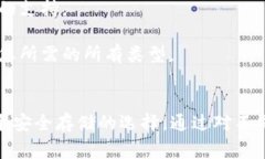 冷钱包是指一种将加密货币存储在离线环境中的