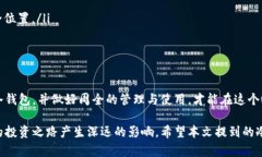 冷钱包进入的工具有哪些在当今数字货币的世界