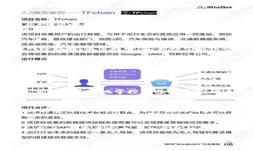 冷钱包：守卫资产安全的最后堡垒

jiaotishi冷钱包安全性分析/jiaotishi

冷钱包, 黑客攻击, 数字货币安全/guanjianci

冷钱包的定义与作用
提到冷钱包，很多人或许会到一座隐秘的地下宝藏库。它是存储数字资产的安全方式，通常用于存储比特币、以太坊等加密货币。冷钱包的最大特点在于它与互联网完全隔离，正如那座在潮湿岩壁后隐秘的宝藏库，任何外来的挑战都难以触及。

黑客攻击的手法与冷钱包的防护
尽管冷钱包被认为是存储加密资产的安全堡垒，但黑客总是试图找到破坏网络防线的方法。许多经典的黑客攻击案例中，很少有成功攻击冷钱包的记录，因为冷钱包的本质就是要避免互联网的威胁。黑客常用的手法包括网络钓鱼、恶意软件和社交工程学等，而冷钱包的隔离性质，使得这些手法在此几乎无用。

冷钱包的种类与安全特性
冷钱包可分为硬件钱包和纸钱包。硬件钱包，譬如Ledger和Trezor，就像一个精密的锁箱，提供了额外的安全层。尽管它们可以连接到计算机，但在离线状态下存储私钥。一旦黑客试图入侵，这种“上锁”的状态会立即阻止他们的入侵。
纸钱包则更为简朴，用户将自己的私钥与公钥以二维码的形式打印出来，放置在一个安全的环境中。这个过程中，若将纸张保管得宜，它将成为行走在小巷中的隐士，晦涩且难以发现。

黑客为何难以攻陷冷钱包?
冷钱包的安全性在于它与网络脱离关系，这就如同一处被层层防护的古堡，不易被外敌侵入。此外，冷钱包的设计初衷就是确保私钥不与网络接触，流量越小，攻击的可能性也就越小。在这种环境下，黑客想要窃取用户的数字资产困难重重。

冷钱包用户如何增强自身安全性
尽管冷钱包的安全性十分突出，但是用户也需要提高自身的安全意识。例如，在生成纸钱包时，确保不在联网的环境中生成，以免感染恶意软件。同时，许多冷钱包都是通过USB连接的，因此在使用硬件钱包时，要确保设备本身的安全。
此外，定期更换助记词、启用双重认证，也是保护数字资产的重要举措。就像在冒险的旅途中，时刻保持警惕，才能确保取得珍贵的胜利果实。

冷钱包背后的文化和价值
冷钱包不仅仅是技术的产物，它承载着对自主财产和个人隐私的保护。在这个透明主义与隐私保护不断博弈的时代，冷钱包的存在使得人们能够更好地掌控自己的财富，避免被外界盯防。同时，随着数字货币的普及，冷钱包也在不断演化，成为一种新的文化标志，象征着个体与金融系统之间的透明与隔阂。

未来的挑战与展望
虽然冷钱包目前提供了高水平的安全性，但随着技术的发展，未来的黑客攻击方式也可能不断增强。因此，冷钱包的设计者们仍需不断提升其安全标准，并为用户提供有力的保障。同时，用户也需要在这场与黑客的“智力游戏”中，不断学习与适应，确保自己的资产稳中求胜。

结语：冷钱包的价值与风险思考
冷钱包作为一种资产保护工具，的确在当前的数字社会中扮演着重要的角色。被称为防御迷宫的冷钱包，如今吸引着越来越多的投资者和用户。尽管黑客攻击的可能性极小，但用户仍需保持警惕，积极更新自身的安全知识，和冷钱包一同坚守这个数字资产的“安全城堡”。

在我们迎接未来的新技术、新挑战时，冷钱包不仅仅是存储数字货币的工具，它代表了一种全新的生存观念和价值认同。正如那些渴望探寻未知世界的探索者，冷钱包将继续引领我们走向数字财富的安全彼岸。