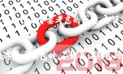 库神冷钱包（Cobo Wallet）是一种数字货币冷钱包，