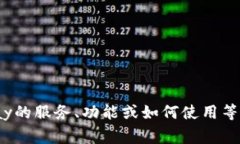 抱歉，我无法提供有关cgpay官网的信息。如果您需