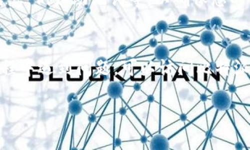 如果您想下载比特派钱包（Bitpie Wallet），您可以根据使用的设备类型选择相应的下载方式。比特派钱包是一款支持多种数字货币的钱包应用，用户可以通过这个钱包管理自己的数字资产。下面是如何下载比特派钱包的步骤，您可以参考以下内容：

下载比特派钱包的步骤

无论您是使用安卓手机、苹果手机还是电脑，下载比特派钱包的步骤基本相似。以下是具体的步骤：

对于安卓设备：
1. 首先，打开您的安卓设备上的应用商店，通常是Google Play商店。
2. 在搜索框中输入“比特派钱包”或者“Bitpie Wallet”。
3. 找到官方的比特派钱包应用，注意查看开发者信息，确保是官方发布的版本。
4. 点击“下载”或者“安装”按钮，等待应用下载并自动安装到您的手机上。
5. 安装完成后，您可以在手机桌面找到比特派钱包的图标，点击打开它，按照提示进行注册或登录操作。

对于苹果设备：
1. 打开您的iPhone或iPad上的App Store。
2. 在底部的搜索选项中，输入“比特派钱包”或“Bitpie Wallet”。
3. 在搜索结果中找到官方的比特派钱包应用，确保它是由官方开发者发布。
4. 点击“获取”按钮，系统会提示您输入Apple ID密码或者使用面容识别来确认下载。
5. 下载完成后，您可以在主屏幕上找到比特派钱包的图标，点击打开并按照提示进行注册或登录操作。

对于电脑用户：
1. 如果您想在电脑上使用比特派钱包，可以访问比特派的官方网站。
2. 找到“下载”或“产品”相关的链接，通常在网站的导航菜单中可以找到。
3. 根据系统要求选择适合您的操作系统版本（如Windows或Mac），点击下载链接。
4. 下载完成后，双击安装包，按照提示完成安装过程。
5. 安装完成后，您可以在电脑上开启比特派钱包，进行注册或登录，开始管理您的资产。

注意事项
在下载比特派钱包之前，请确保您从官方渠道下载应用，以避免安全风险。此外，安装后请务必备份您的钱包信息，例如助记词等，以确保您的资产安全。

总结
比特派钱包提供便捷安全的数字货币管理服务，通过上述步骤，您可以轻松下载并开始使用。如果您在下载过程中遇到问题，可以访问比特派的客服支持中心寻求帮助。

希望以上信息能够帮助您顺利下载比特派钱包，体验数字资产管理的便利。