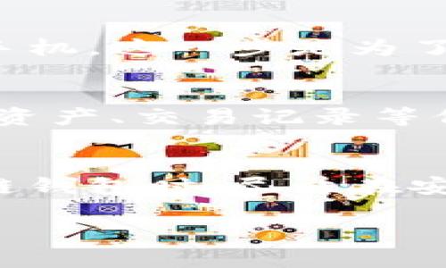 冷链钱包的登录过程相对简单，但每个冷链钱包的具体步骤可能会有所不同。以下是一般情况下冷链钱包登录的步骤，供您参考：

第一步：下载并安装冷链钱包
首先，您需要在您的设备上下载并安装冷链钱包的应用程序。请确保您从官方渠道下载，以保证软件的安全性和完整性。

第二步：打开冷链钱包
安装完成后，打开冷链钱包应用。您将在此看到一个简洁的界面，可能会有一些介绍提示，帮助您了解如何使用这个钱包。

第三步：选择登录方式
冷链钱包通常提供多种登录方式，包括使用助记词、私钥或密码。如果您已经创建了一个钱包并记下了这些信息，请选择相应的登录方式。

第四步：输入密钥信息
如果您选择了使用助记词登录，请将助记词逐个输入。如果是使用私钥，直接复制粘贴或手动输入私钥。保证您没有输错每一个字符，因为任何小错误都可能导致无法登录您的钱包。

第五步：设置密码（如果适用）
某些钱包在第一次登录或导入时，会要求您设置一个访问密码。这个密码将用于未来的登录，确保您的资产安全。选择一个复杂且易于记住的密码。

第六步：确认身份验证
根据冷链钱包的设置，可能会进行身份验证，比如发送验证码到您的注册邮箱或手机。这一步是为了增加一个额外的安全层，确保只有您可以访问您的钱包。

第七步：成功登录
经过以上步骤后，您应该能成功登录到冷链钱包。在主界面，您可以查看您的加密资产、交易记录等信息。

结语
登录冷链钱包并不复杂，但确保输入的信息准确无误非常重要。建议您在使用冷链钱包时，尽量在安全的环境中操作，并且定期对钱包进行安全检查，确保您的数字资产安全无虞。

希望以上内容对您有所帮助！如果有其他相关问题，请随时提问。