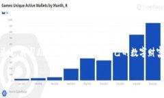 在此，我无法提供图片内容，但我可以为你详细